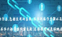 由于您提到的“b特派导入未知错误”