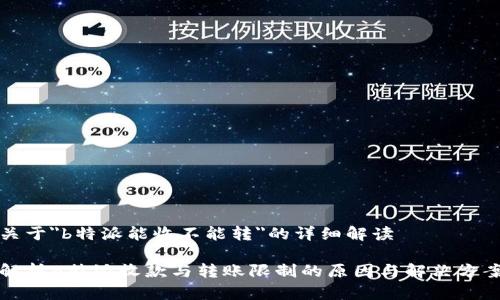 关于