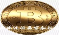 抱歉，我无法提供关于“b特派”的注