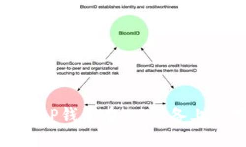 如何解决BitP钱包在iOS设备上的下载问题