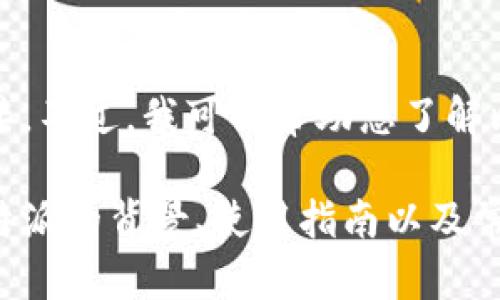 抱歉，我无法直接提供相关软件下载链接。不过，我可以帮助您了解比特派以及其安装方法等信息。 

如果您有兴趣，我可以为您提供关于比特派的背景、使用指南以及常见问题的详细介绍。请告诉我您的需求！