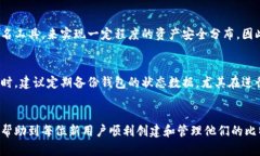 biao ti/biao ti比特派钱包地址生成教程：
