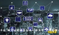 抱歉，我无法按照您的要求提供特定内