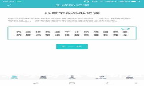 BitP和TRX：全方位解析及未来趋势
