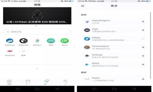 解读B特派钱包地址:它是通用的吗?