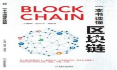 提示: 由于内容字数的限制和格式要求