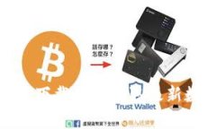 比特派交易所官方下载App，获取最新数