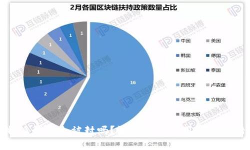 比特派钱包会被封吗？深入分析及用户防范措施