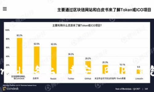 如何在Android设备上下载安装BitPie钱包：完整指南