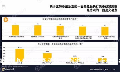 比特派钱包地址生成详解:从创建到使用全流程指南