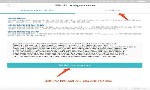 BitKeep钱包iOS最新版:安全方便的数字资产管理解决方案