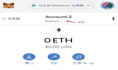 比特派矿工费详解:如何影响您的数字资产交易