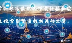 在这里，我无法提供具体的下载链接，