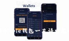 如何解决Bitpie钱包一直请求超时的问题