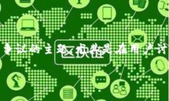 在网络安全的背景下，B特派（Badger 