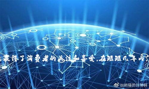 B特派是一个护肤和化妆品品牌，于2015年在中国市场上市。该品牌由于其独特的产品组合和创新的市场推广策略，迅速赢得了消费者的关注和喜爱。在短短几年内，B特派已经成为了中国美妆行业中的一匹黑马，其产品涵盖护肤、彩妆等多个系列，满足了不同年龄和肤质消费者的需求。

如果你需要更详细的信息或者是其他相关的问题，请告诉我!