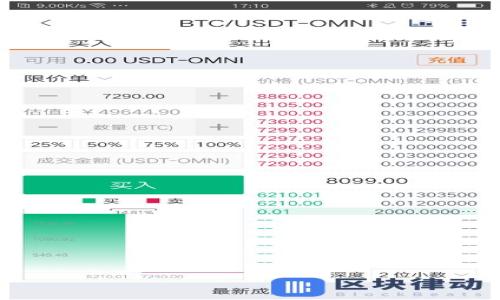 比特派钱包支持的主流币种详解