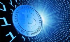 比特派钱包支持的主流币种详解