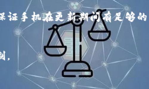 

苹果手机无法下载B特派的原因及解决方法

苹果手机, B特派, 下载问题, 应用程序, iOS/guanjianci

什么是B特派？
B特派是一款为用户提供特定功能的手机应用程序，主要用于提供特派员的实时信息以及相关的服务。在很多行业中，B特派被广泛应用于信息传递、任务分配和工作协调等方面。该应用程序能够帮助用户提高工作效率，确保信息传达的及时性和准确性。不过对于苹果手机用户来说，有时候会遇到无法下载B特派的情况，下面我们将详细探讨这个问题。

无法下载B特派的原因
许多用户在使用苹果手机时，发现自己无法顺利下载B特派，导致无法享受其带来的便利。这里列举几种常见的原因：
ul
    listrong区域限制：/strong有些应用在App Store中可能会根据用户所在的地区进行限制，可能该应用在你的国家或地区并不提供。如果你的苹果账号是注册在国外的，可能会导致下载失败。/li
    listrong设备兼容性：/strong不同的应用程序有不同的系统要求，如果你的苹果手机系统版本较旧，可能会无能为力，因为B特派可能只支持较新版本的iOS操作系统。/li
    listrong存储空间不足：/strong苹果手机的存储空间有限，如果你的设备空间不足，就无法下载任何新的应用程序，包括B特派。/li
    listrongApp Store问题：/strong有时候App Store本身可能会出现问题，比如系统维护或更新，那么在这个期间你也无法下载任何应用。/li
    listrong网络连接问题：/strong如果你的网络连接不稳定或者没有连接到互联网，自然也无法下载B特派。/li
/ul

如何查看和解决下载问题
苹果手机用户在下载B特派失败后，可以采取以下步骤来检查并解决问题：
ul
    listrong检查区域限制：/strong登录你的Apple ID，并查看你的帐户设置。确保你的帐户是注册在可以下载B特派的国家或地区。如果需要，考虑创建一个新的Apple ID。/li
    listrong更新iOS系统：/strong前往设置，选择“通用”然后点击“软件更新”，确保你的iOS系统是最新版本。如果不是，更新到最新的版本。/li
    listrong释放存储空间：/strong检查手机的存储空间，删除一些不再使用的应用程序、照片或视频，以释放足够的空间来下载B特派。/li
    listrong重启App Store：/strong退出App Store并重启，有时候App Store可能会暂时不响应，这样重启可以解决故障。/li
    listrong检查网络连接：/strong保证手机连接的网络是稳定的，可以尝试切换Wi-Fi和移动数据，看哪种连接更为稳定。/li
/ul

其他常见下载问题与解决方案
在使用苹果手机下载B特派的过程中，除了上述问题外，用户可能还会遇到一些其他的问题，以下是一些常见问题及解决方案：

h4下载进度缓慢或卡住/h4
如果你发现B特派的下载进度非常缓慢，可能是由于网络带宽不足造成的。尝试重启网络设备或更换网络环境，避免高峰期使用。当网络连接良好且仍然下载缓慢时，可以尝试先取消下载，再重新进行下载，有时这样可以解决进度卡住的问题。

h4下载错误提示/h4
在下载过程中，如果出现下载错误提示，可能是由于设备的临时文件问题。尝试重启你的苹果手机，这样可以清理一些临时文件并重新尝试下载。如果问题依然存在，考虑登录App Store并查看系统状态，有时候App Store可能会出现故障，导致无法下载应用。

h4应用闪退或无法打开/h4
即便成功下载了B特派，有时候也可能会打开失败或闪退。这种情况通常是因为应用程序与手机系统不兼容或者手机存储资源不足。尝试重新启动手机，确保手机内存充足。有需要的话，也可以尝试卸载然后重新安装该应用程序。

h4无法进行应用内购买/h4
如果在B特派中遇到无法进行应用内购买的情况，检查一下你的Apple ID账户是否正常，是否有足够的余额，如果存在账单问题，可能导致无法完成购买。在这种情况下，可以查看你的账户设置，确保支付方式是有效的。

h4更新问题/h4
如果你尝试更新B特派而出现错误提示，可以先卸载该应用并重新安装。有时候新版本会覆盖旧版本的一些问题和错误，卸载重装可以解决这个问题。同时，也要保证手机在更新期间有足够的电量和稳定的网络连接。

h4用户权限问题/h4
在某些情况下，企业或学校的苹果手机可能会有权限限制，导致无法下载或使用某些应用。如果是这种情况，可以联系相应的IT支持部门，请求解除对B特派的限制。

总结
在苹果手机上下载B特派遇到问题的原因多种多样，从区域限制到存储空间不足，用户都可以通过一系列的检查和调试步骤来解决。了解这些问题及其解决方案，不仅能帮助你下载B特派，还能在未来使用应用程序时避免类似的困扰。同时，这些建议也适用于其他许多应用的下载情况。希望你能够顺利下载B特派，享受它带来的便利功能！