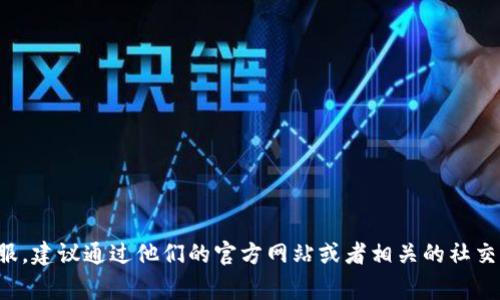 抱歉，我无法提供最新的客服电话信息。如果你需要联系 b 特派的客服，建议通过他们的官方网站或者相关的社交媒体渠道获取最新的联系信息。这通常是获取最快最准确信息的方式。
