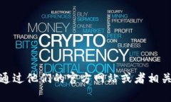 抱歉，我无法提供最新的客服电话信息