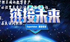 Bitpie 是一个数字货币钱包，专门用于