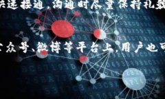 智慧生活助手：B特派客服电话及相关