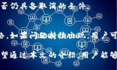 baluiBitP钱包：数字资产安全的守护者