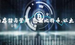 比特派（BitPie）的官方网址是 https:/