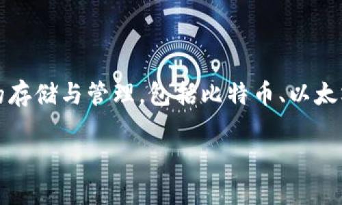 比特派（BitPie）的官方网址是 https://www.bitpie.com。比特派是一款多链加密钱包，支持多种数字货币的存储与管理，包括比特币、以太坊及其他多种代币。用户可以通过官方网站下载相关的应用程序并了解比特派的最新动态、更新与功能介绍。

如果你有其它问题或需要更详细的信息，欢迎提问！