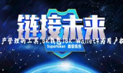 bk钱包属于/bk钱包属于是一个涉及加密
