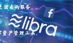 比特派是什么钱包软件？在当今数字时