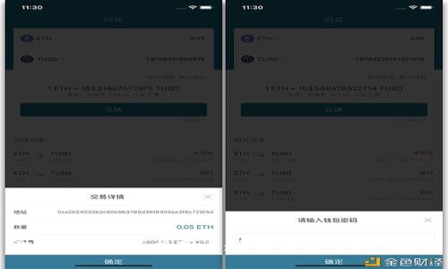 游戏虚拟币兑换真币:全面解析与实用指南