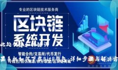 在此处创建和关键词苹果手机如何下载