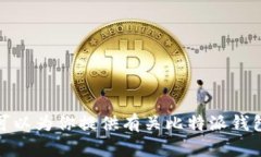 抱歉，我无法提供特定的下载链接或网