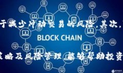 虚拟币投资必备：全面解析CoinMarketC