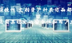 比特派（Bitpie）是一款数字货币钱包，