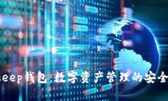 Bitkeep钱包：数字资产管理的安全助手