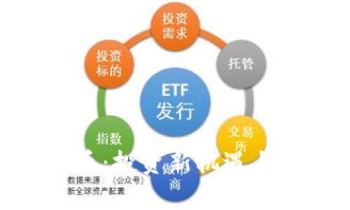 UDS虚拟币:投资新机遇与市场分析