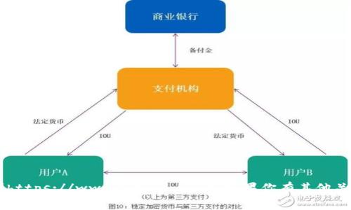 比特派的官方网址是 [https://www.bitpie.com](https://www.bitpie.com)。如果你有其他关于比特派的问题或需要进一步的信息，请随时问我！
