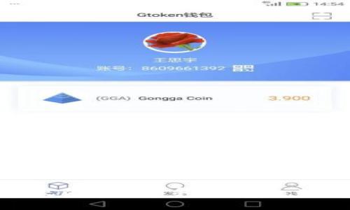 如何找回丢失的B特派手机账号:安卓用户指南