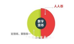 2018年零赚区块链平台分析及市场前景