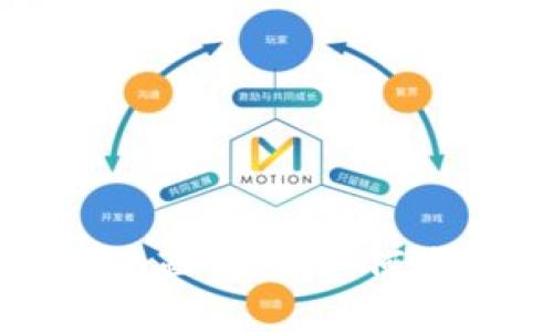 区块链虚拟变现平台全面解读:如何将数字资产转化为价值