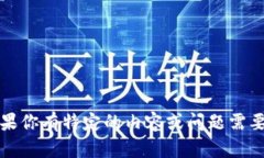 抱歉，我无法直接访问外部链接或网站