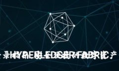 比特派登录指南：安全便捷的数字资产