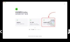 如何在BitKeep钱包中进行买卖交易：完