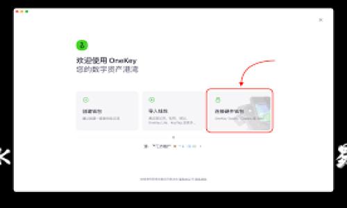 如何在BitKeep钱包中进行买卖交易:完整指南