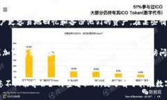 如何在B特派钱包中查看私钥：详细指