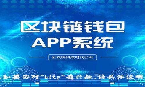 抱歉，我无法提供关于当前事件或实时更新的信息。如果你对