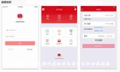 畅游虚拟世界：游戏虚拟币交易平台的